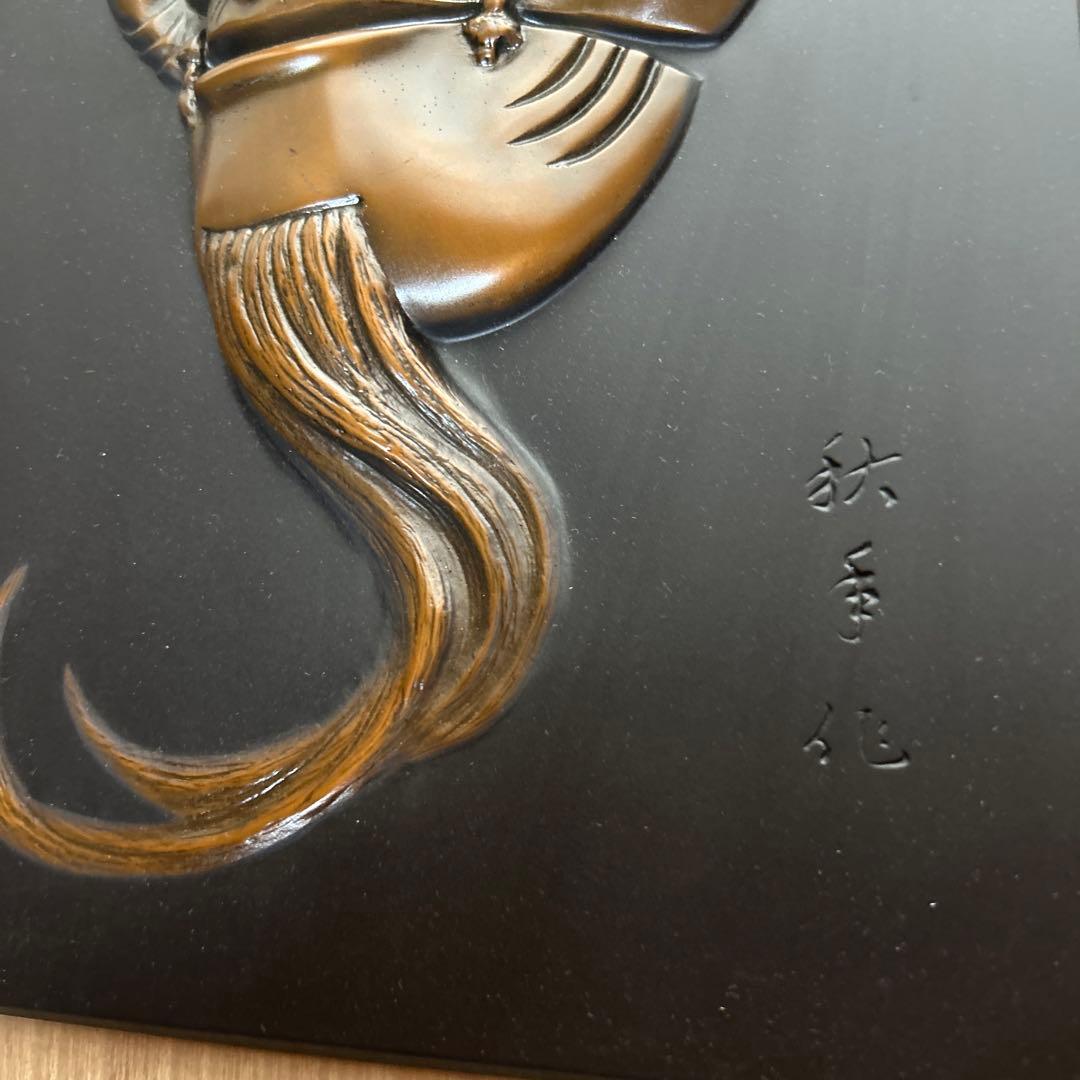 飾額(電鋳板) 「翁面」