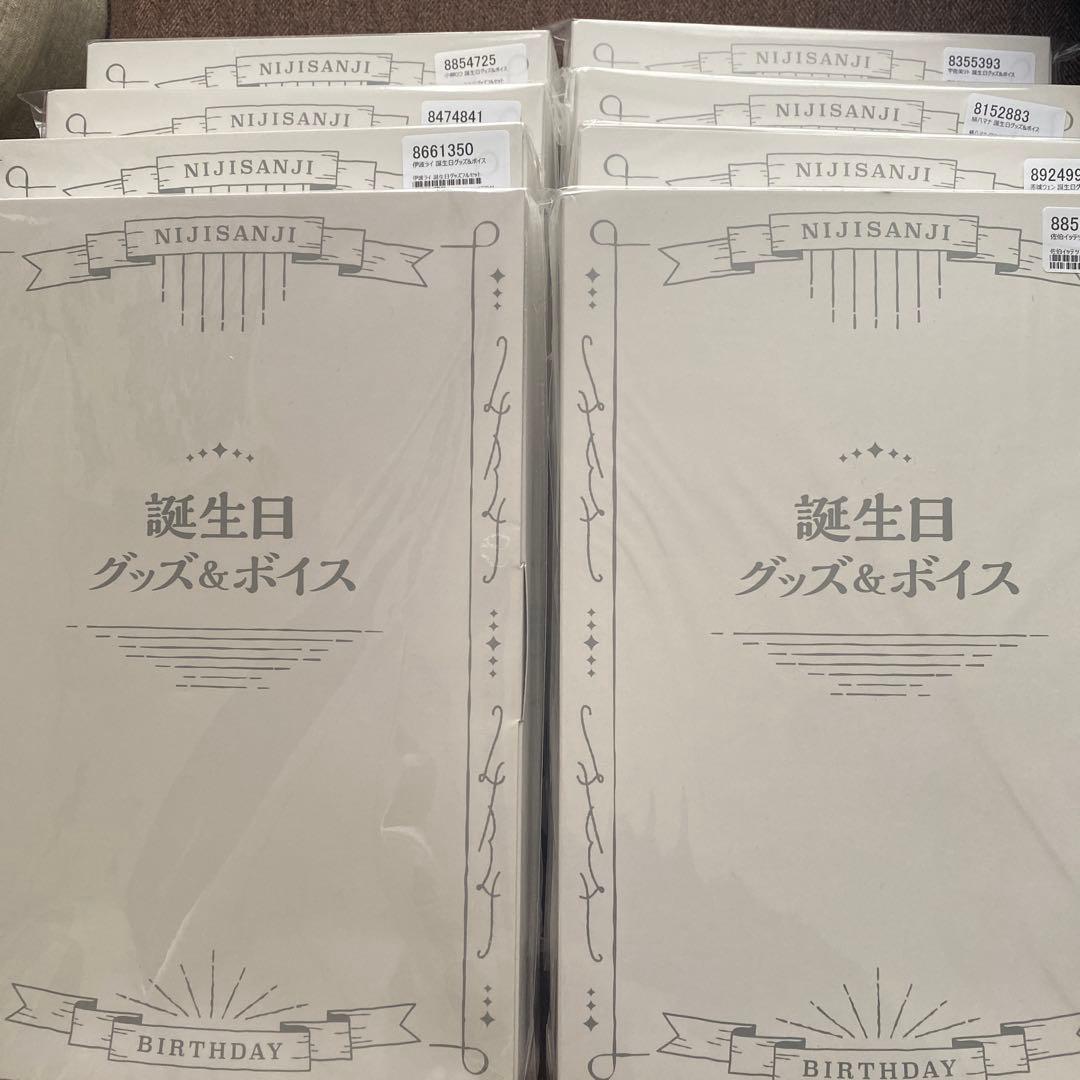 にじさんじ バースデー 2023 コンプリート セット 赤城ウェン