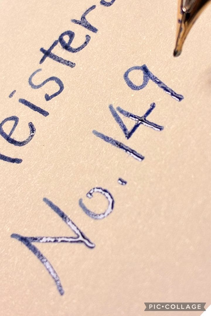 マイスターシュテュック149 中白 14K（EF/推定1980年代後期・希少）