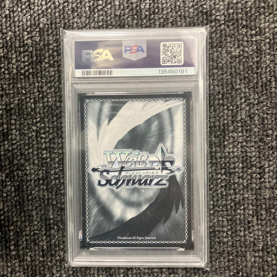 【PSA10】大空スバル　サイン　夏の思い出　ホロライブ