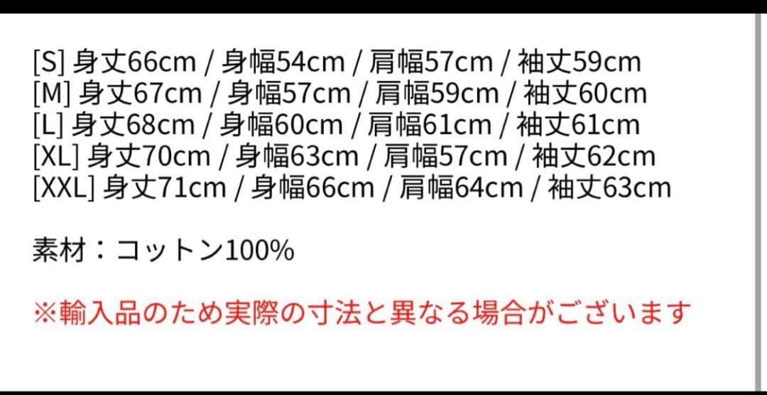 レディーガガ メイヘム パーカー　L ジッパーLady Gaga Mayhem