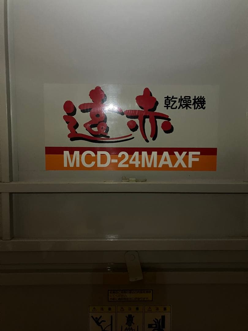 令和7年産　　魚沼産コシヒカリ100% 白米　10kg