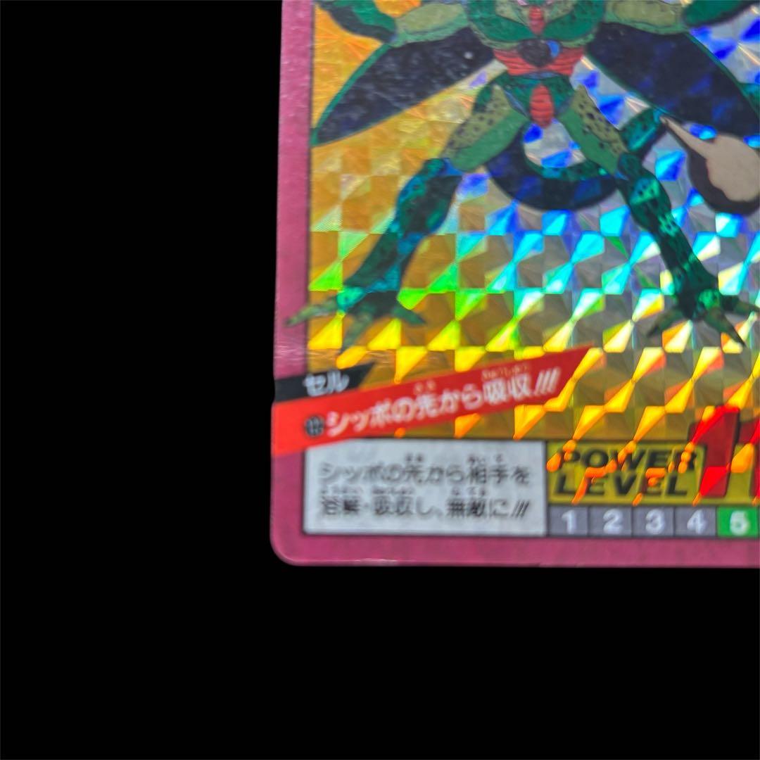 ドラゴンボールカードダス セル 122 未剥がし レア レトロ