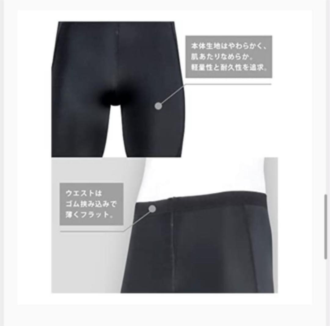 CW-X HZO499 メンズ　エキスパートモデル3.0  L ブラック