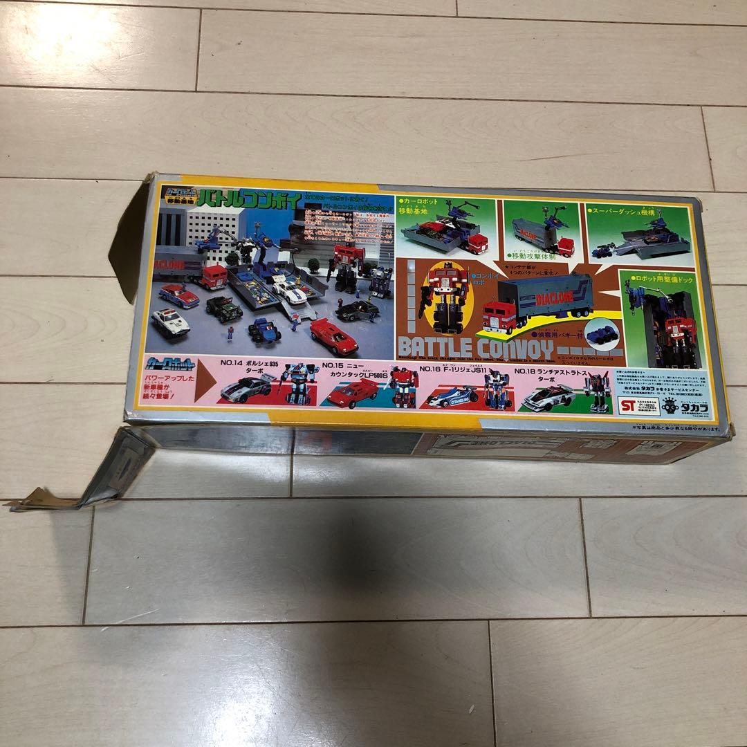 お値下げ‼︎カーロボット ダイアクロン 移動基地 バトルコンボイ