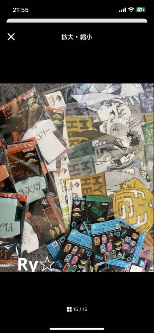 僕のヒーローアカデミア　ヒロアカ　グッズ　大量まとめ売り　500点以上　即購入⭕️