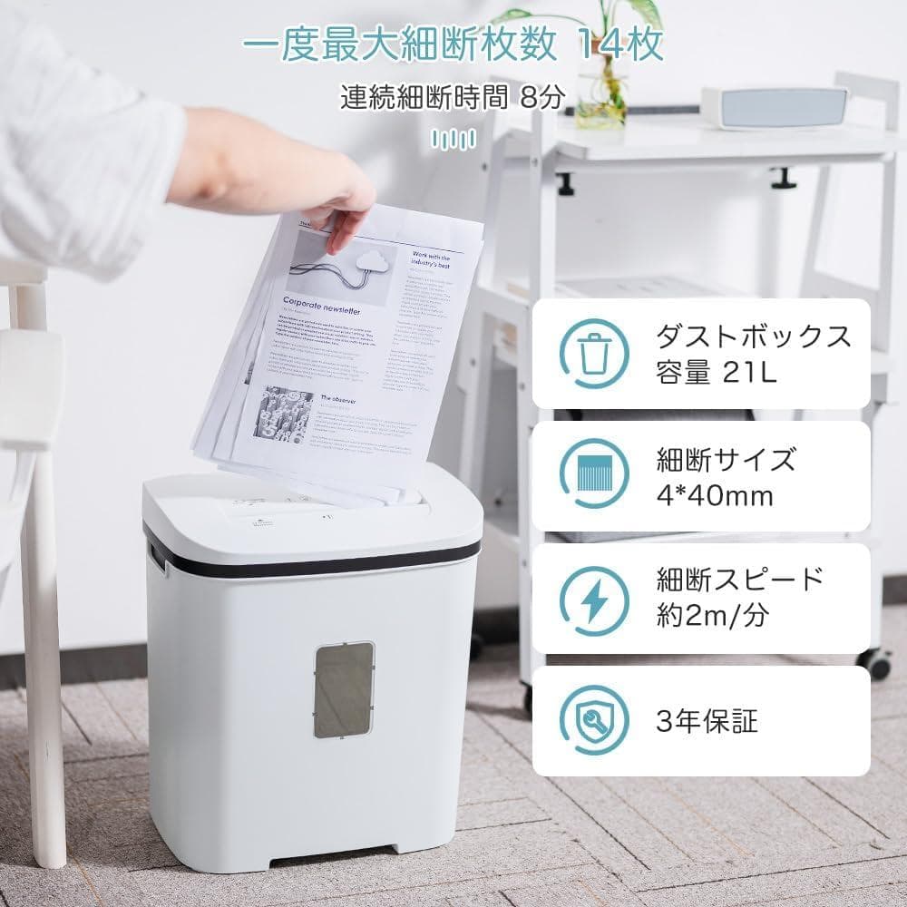 彡新品彡Gulcircle シュレッダー 電動 業務 4*40mm マイクロ