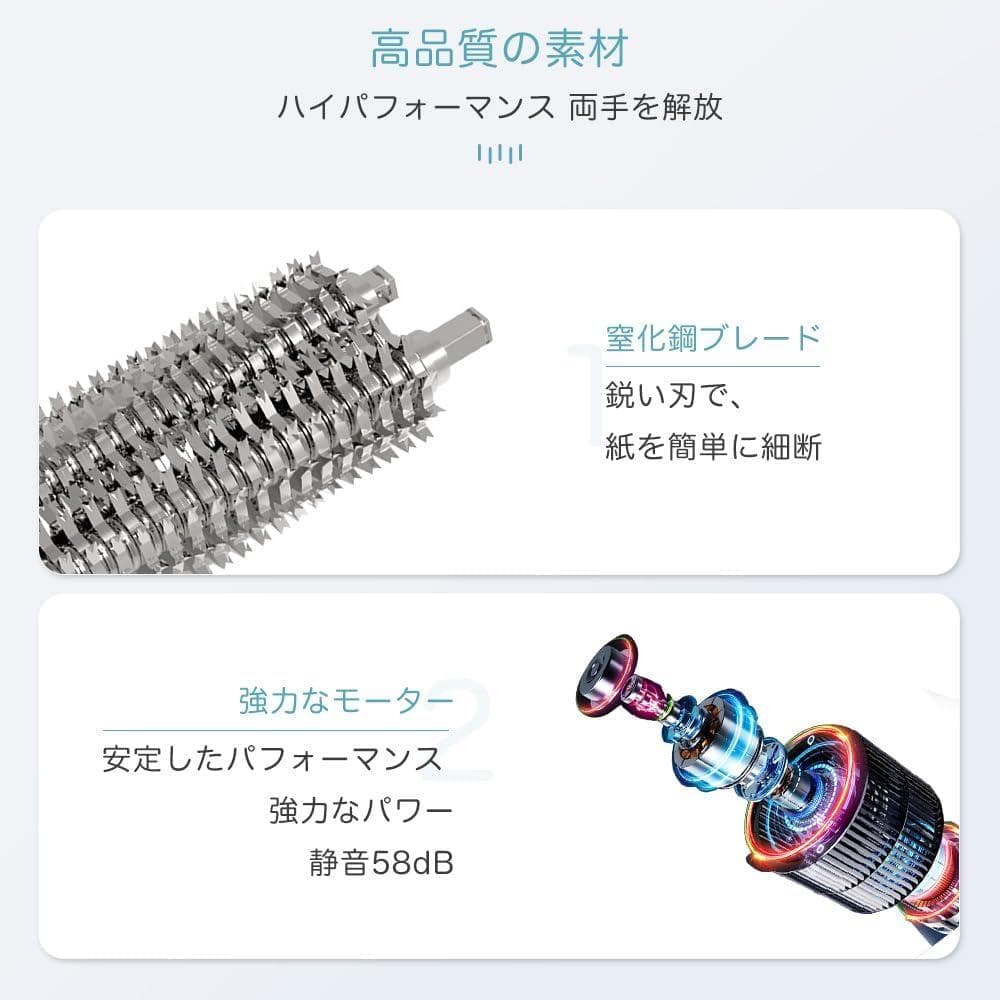 彡新品彡Gulcircle シュレッダー 電動 業務 4*40mm マイクロ