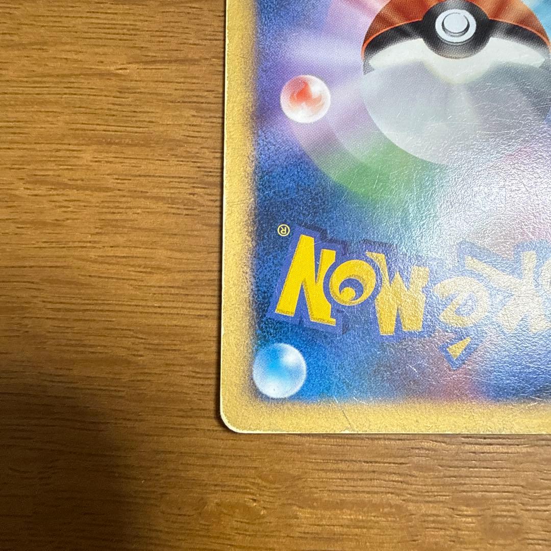 ポケモンパルシティ(ニャース&オドシシ) バトルロードサマー2007