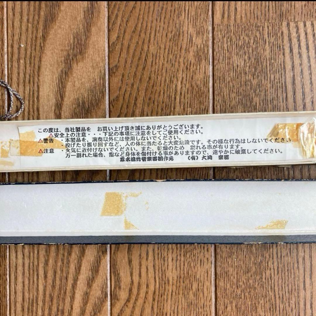 紫山篠笛　6穴　D6 本調子　 黒紫水民謡笛　佐渡おけさと笛青森笛