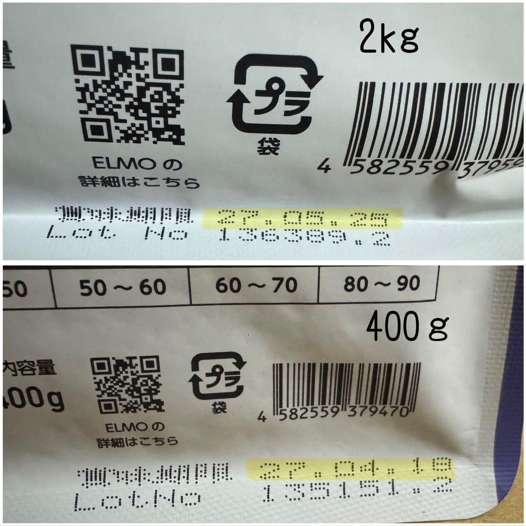 ELMO プロフェッショナル 猫用ドライフード