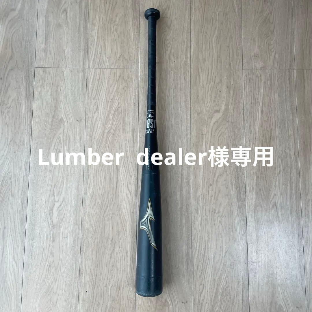 ミズノ ビヨンドマックス レガシー 78 軟式野球バット ブラック