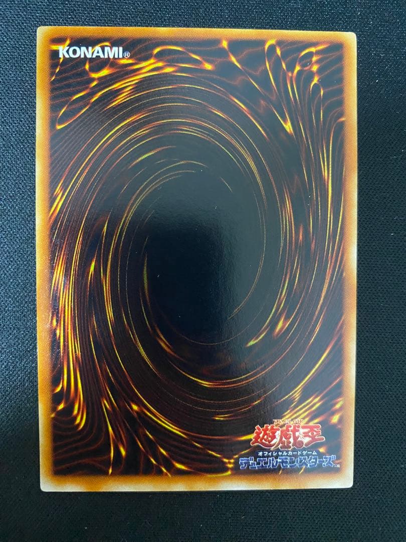 遊戯王　黒炎弾　レリーフ　3枚　セット