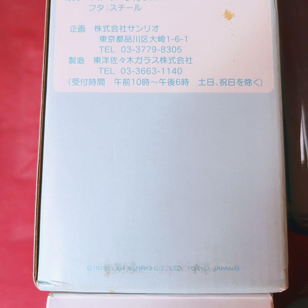 希少レア　ハローキティ　キッチングッズ　ポット　セット　平成レトロ　サンリオ