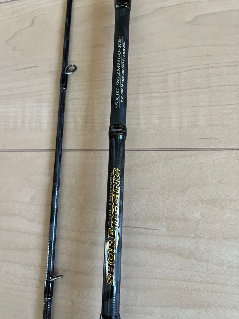 sxjc-962mh60-kr アブガルシア　ショアジギング