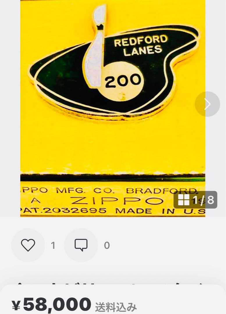 ロカビリー50sスタイル♠︎キドニー ♠︎ エナメル七宝♠︎真鍮／金色zippo®︎美品