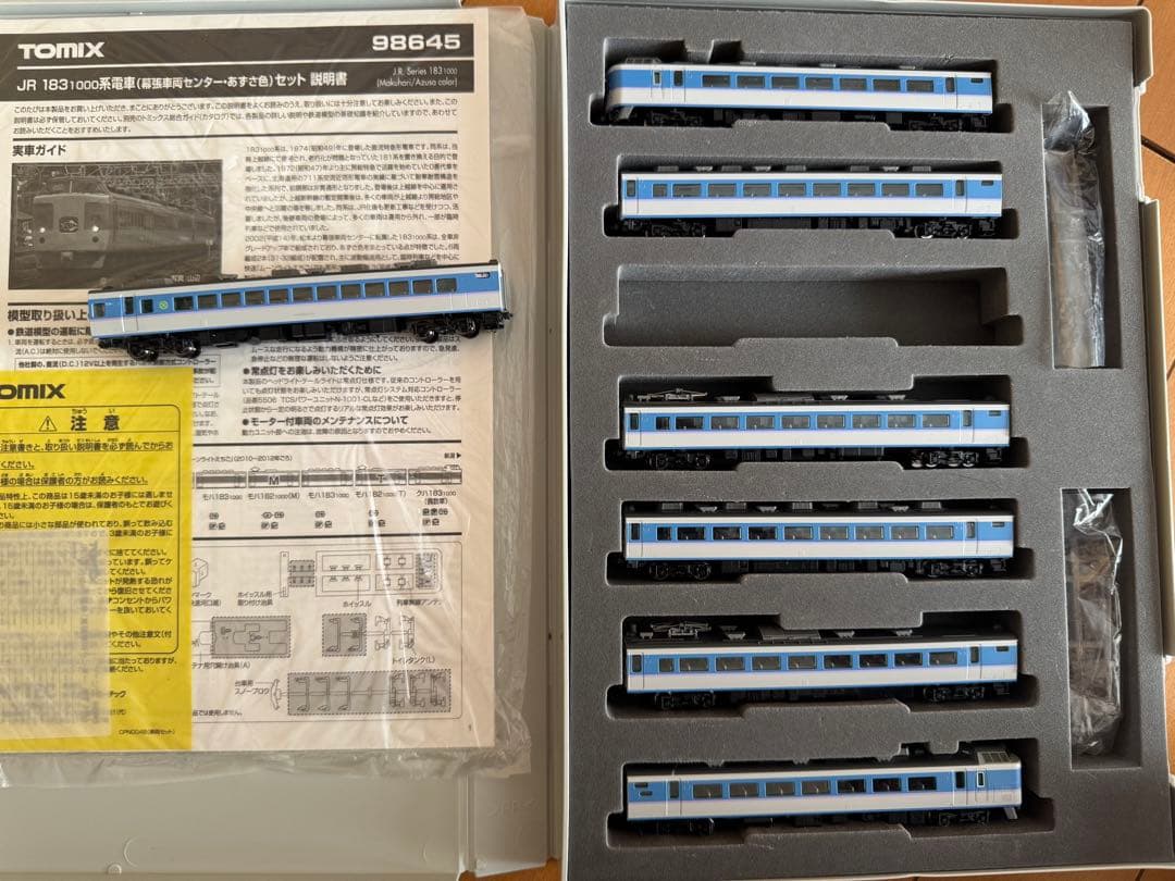 TOMIX 98645 JR 183系1000番台 あずさ色 幕張車両センター