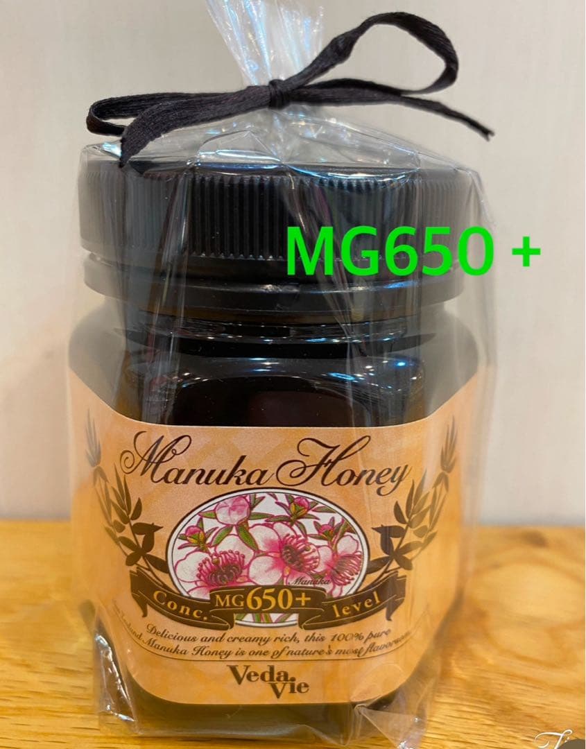 マヌカハニーMG650＋ ヴェーダヴィ 新品 最高グレード 期限2029年2月