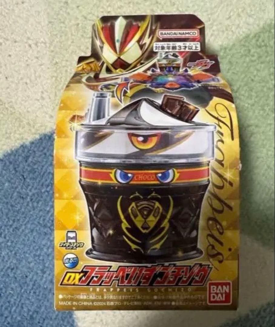 仮面ライダーガヴ　DXフラッペいずゴチゾウ