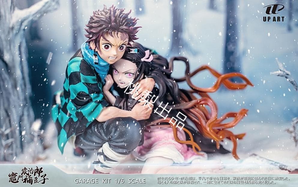 新品未開封 『鬼滅の刃』竈門 炭治郎＆竈門 禰豆子 ガレージキット スタチュー