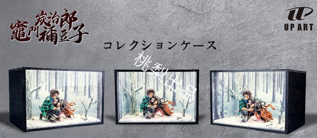 新品未開封 『鬼滅の刃』竈門 炭治郎＆竈門 禰豆子 ガレージキット スタチュー