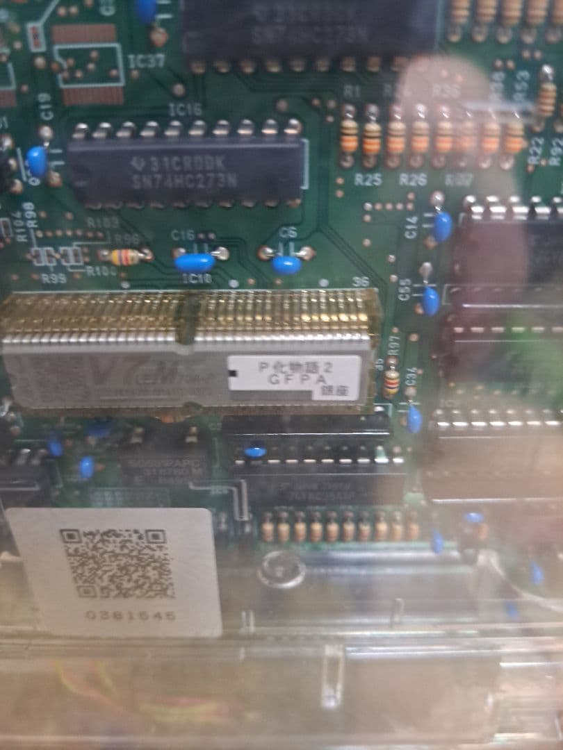 P化物語 gfpa 319ver　無加工