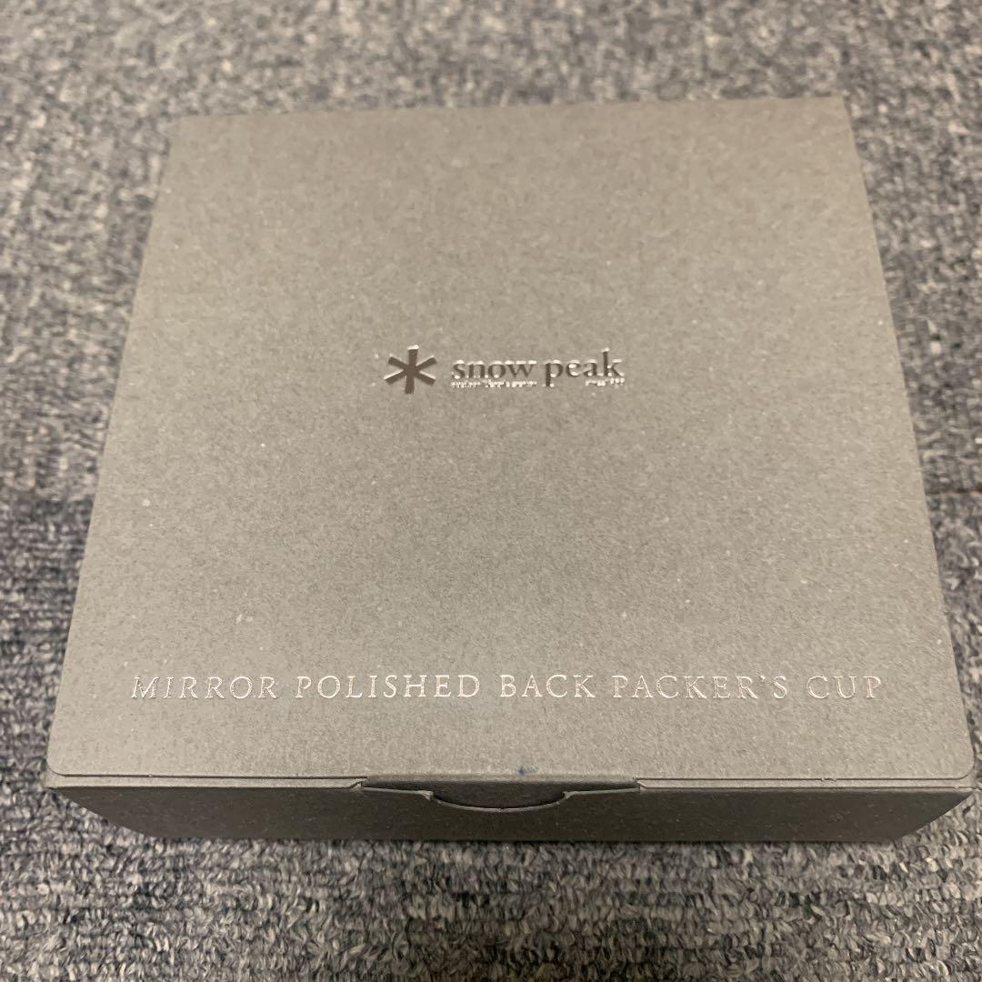 非売品　ミラーポリッシュバックパッカーズカップ