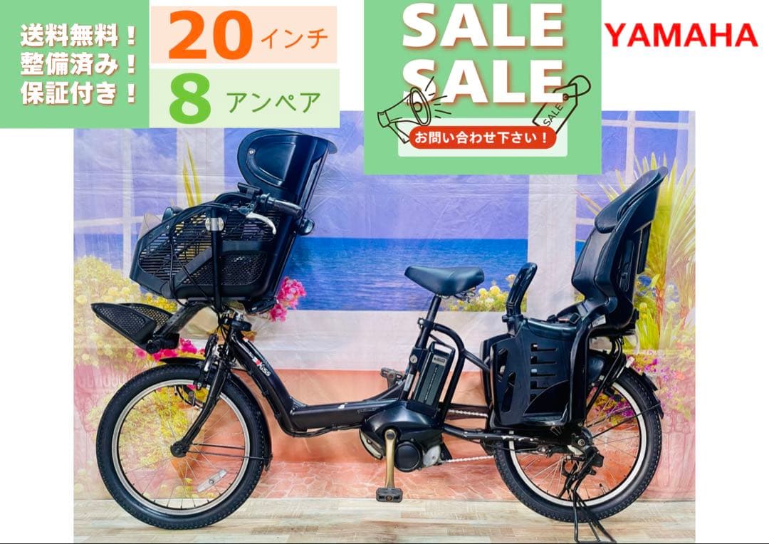 ヤマハパスキス⭐️人気モデル！子供乗せ電動アシスト自転車Y3423