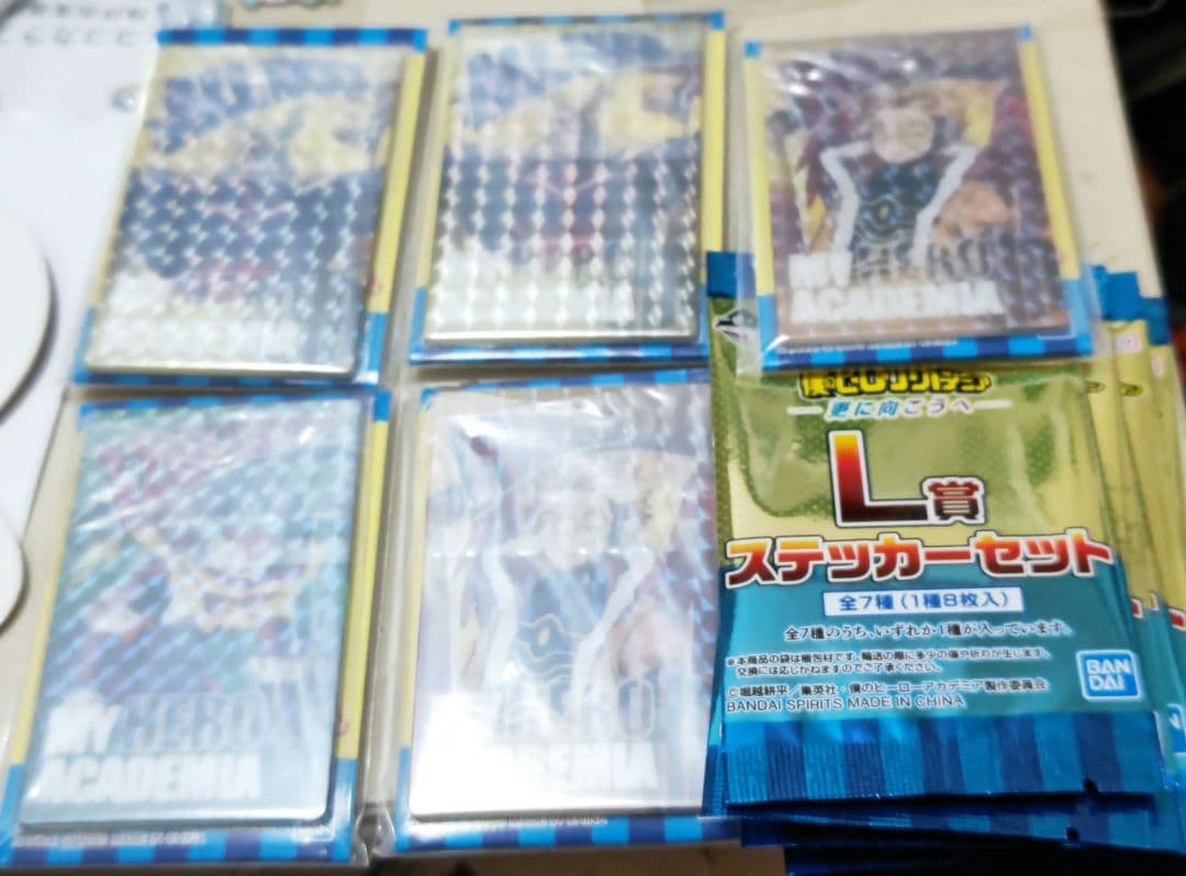 ヒロアカ 一番くじ 更に向こうへ まとめ売り バラ売り対応