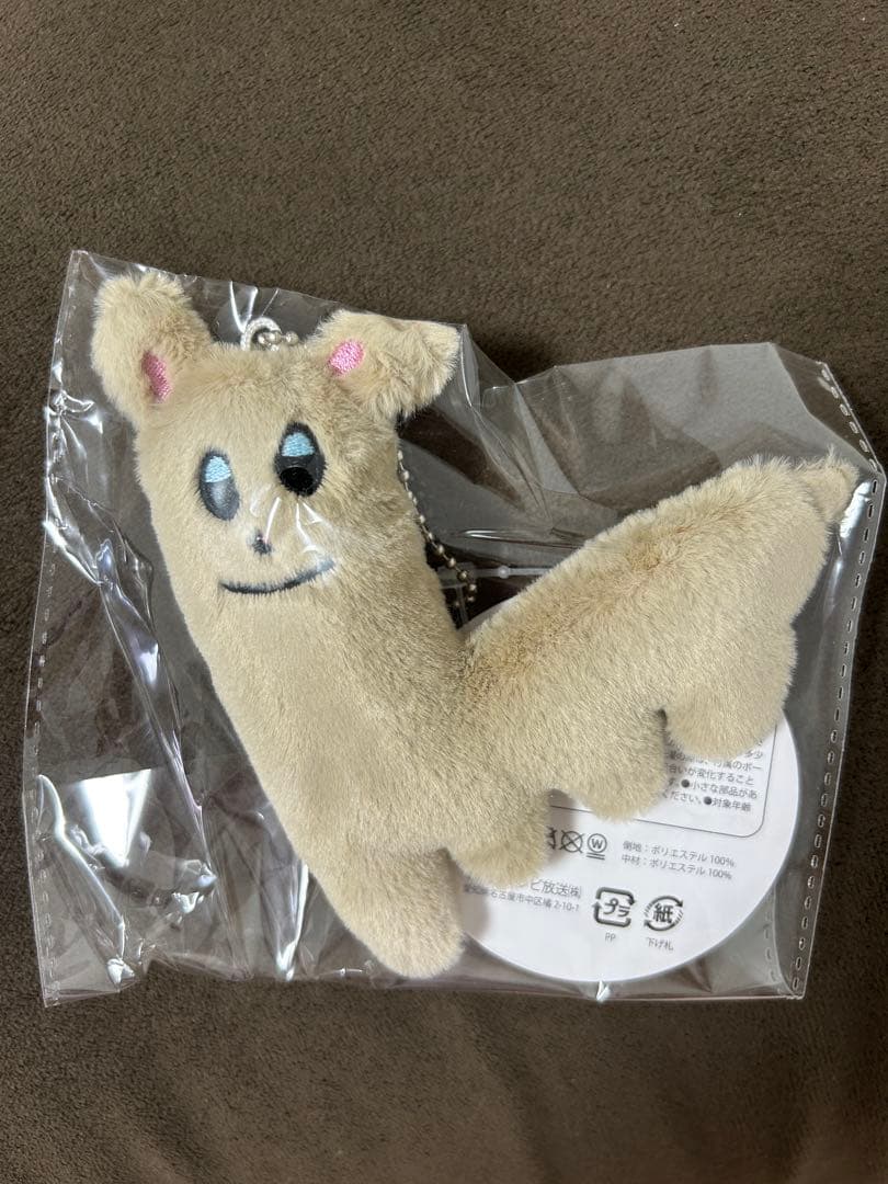 ちびぬいホリパカキーホルダー　3つセット　NATSU