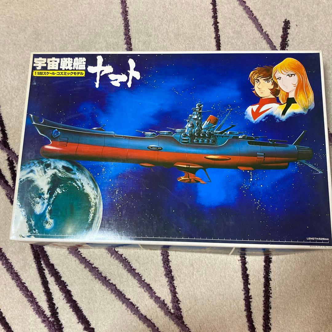 宇宙戦艦ヤマト　1/500 バンダイ　コズミックモデル