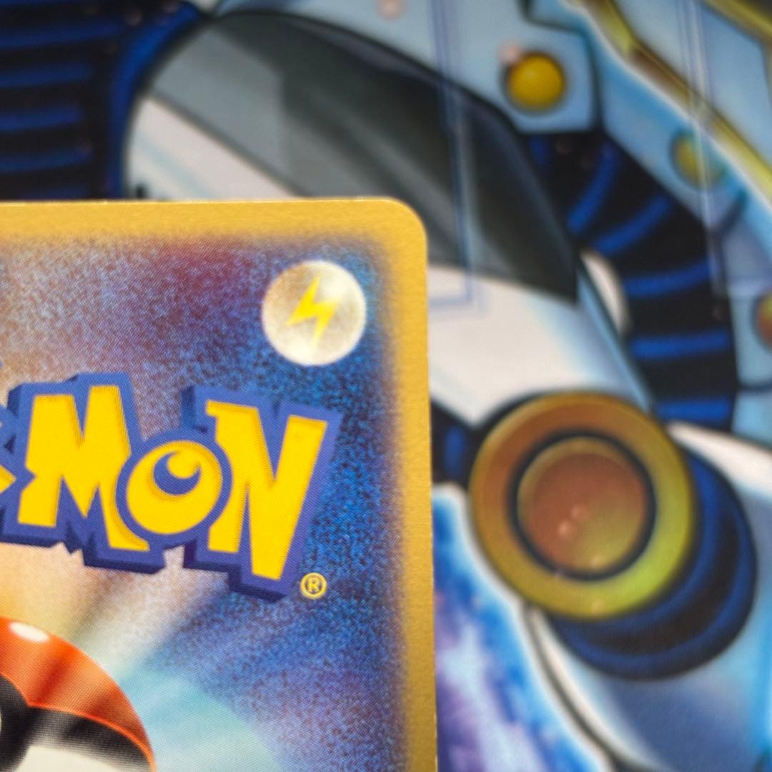 【美品】R団のペルシアンex 036/PCG-P プロモ　ノーマル