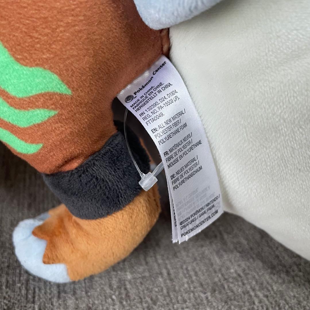 ポケモンセンターオリジナル　ミライドン　ウガツホムラ　三英　コライドンぬいぐるみ