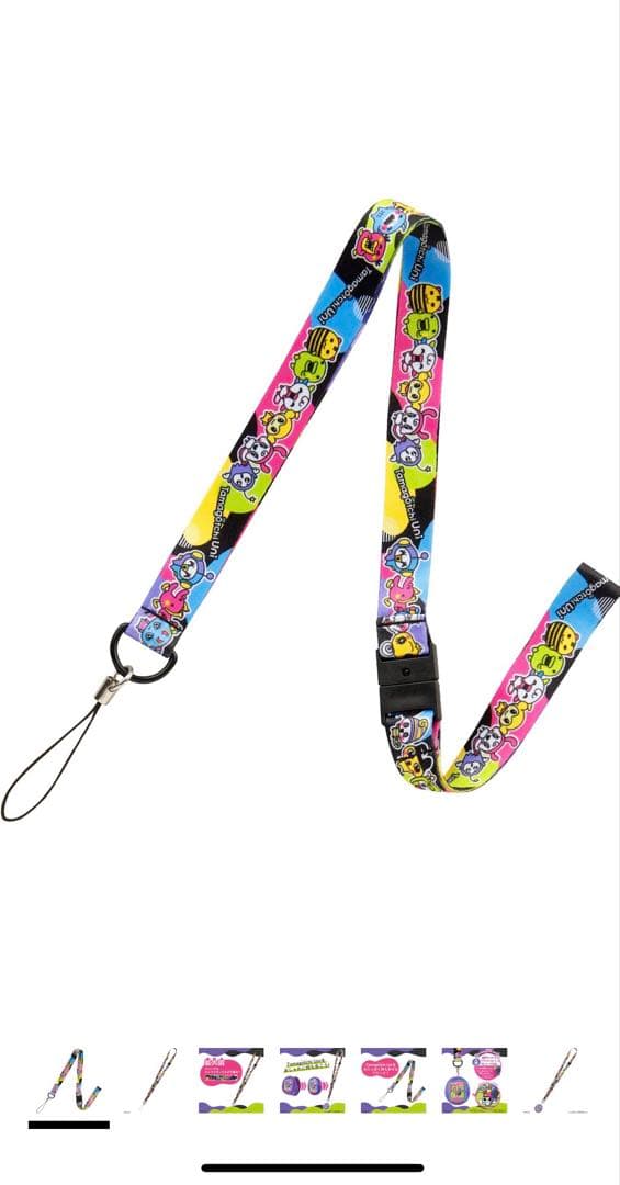 Tamagotchi Uni パープル➕ネックストラップ