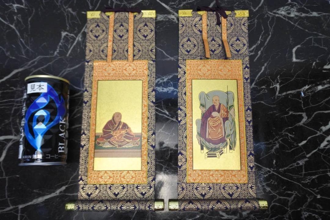 限定値下　未使用保管品　掛軸　臨済宗　仏具　1902