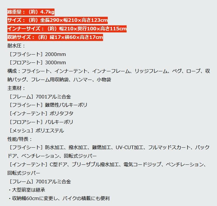 [美品・検品済] Tradcanvas ツーリングドゥーブル SOLO-BA