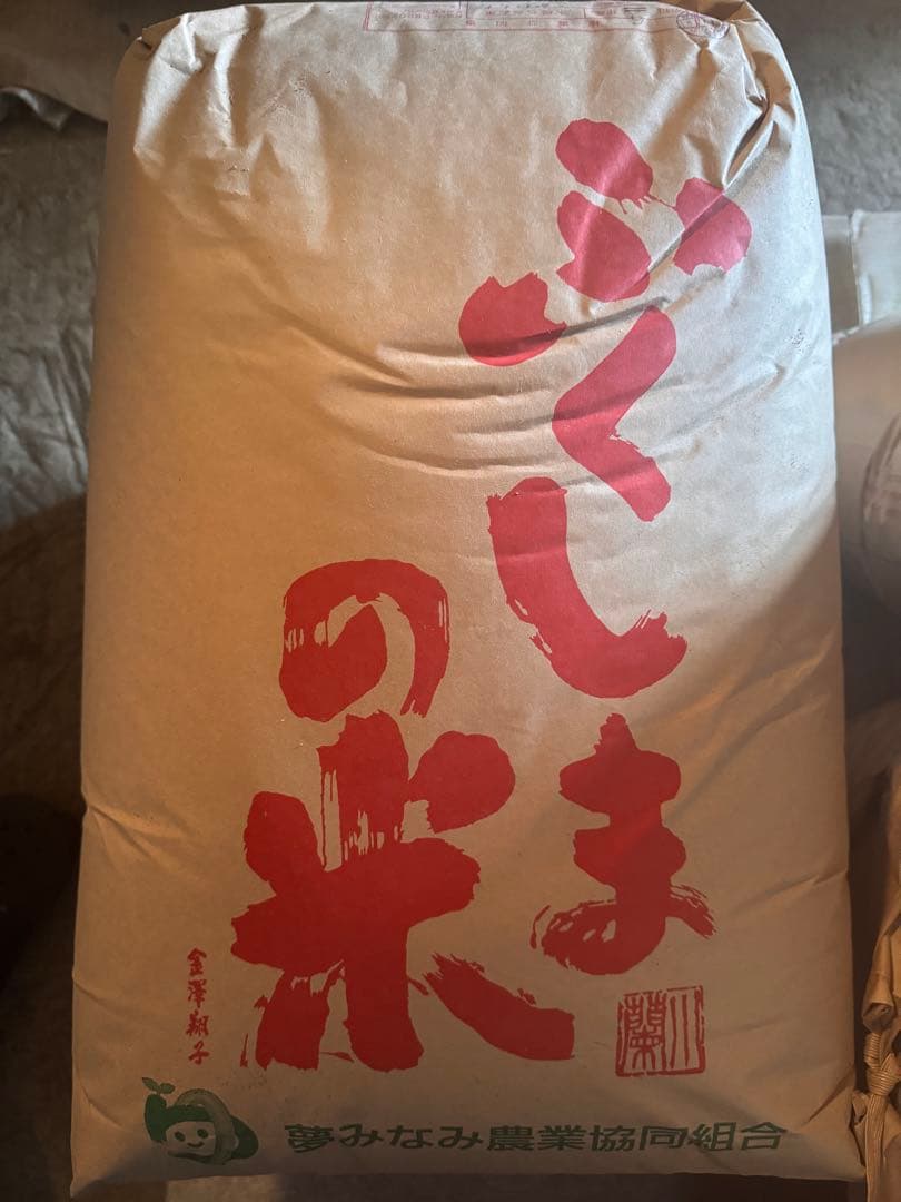 令和7年 福島県産 コシヒカリ