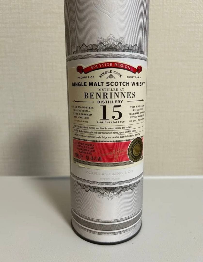 ベンリネス15年 オールドパティキュラー