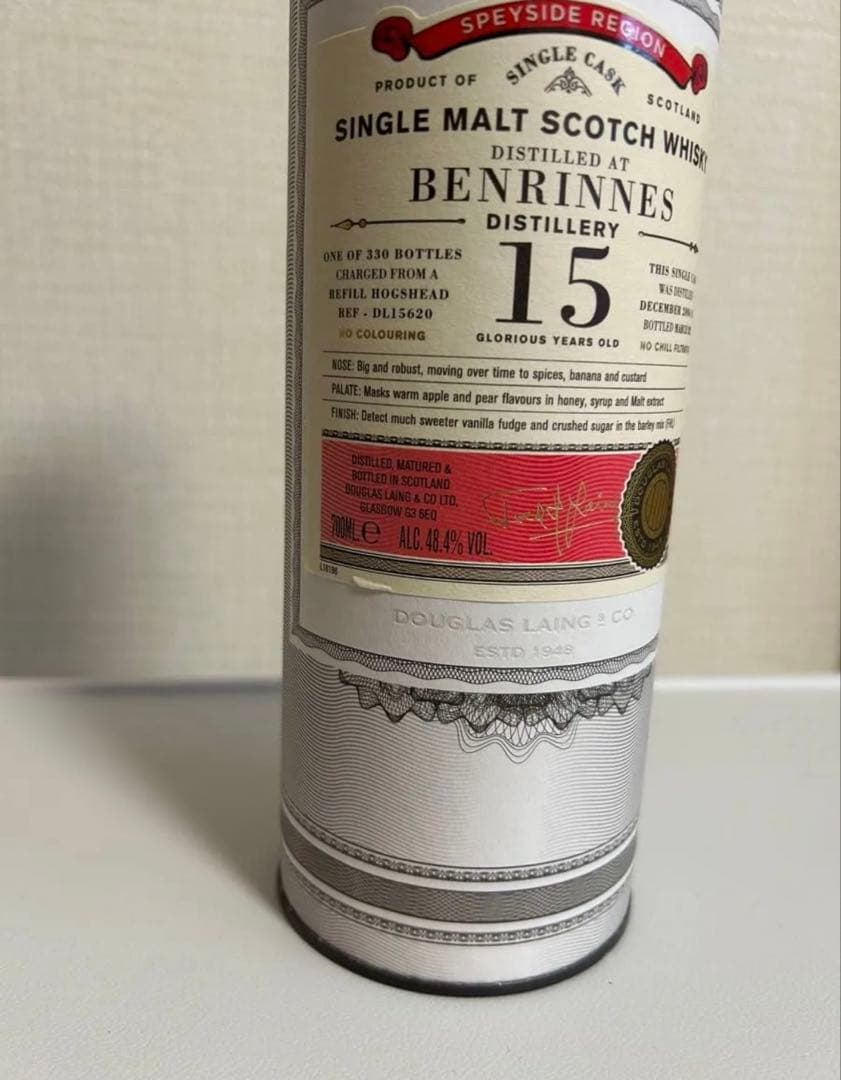 ベンリネス15年 オールドパティキュラー