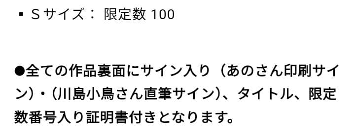 ano あの在処 アクリルフォトプレート あのちゃん