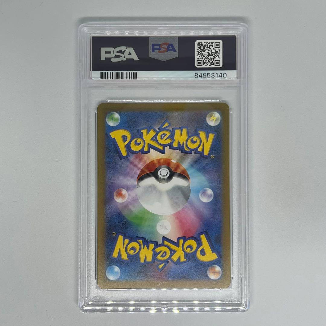 ロコン C: マスターボールミラー SV2a ポケモンカード151 PSA10