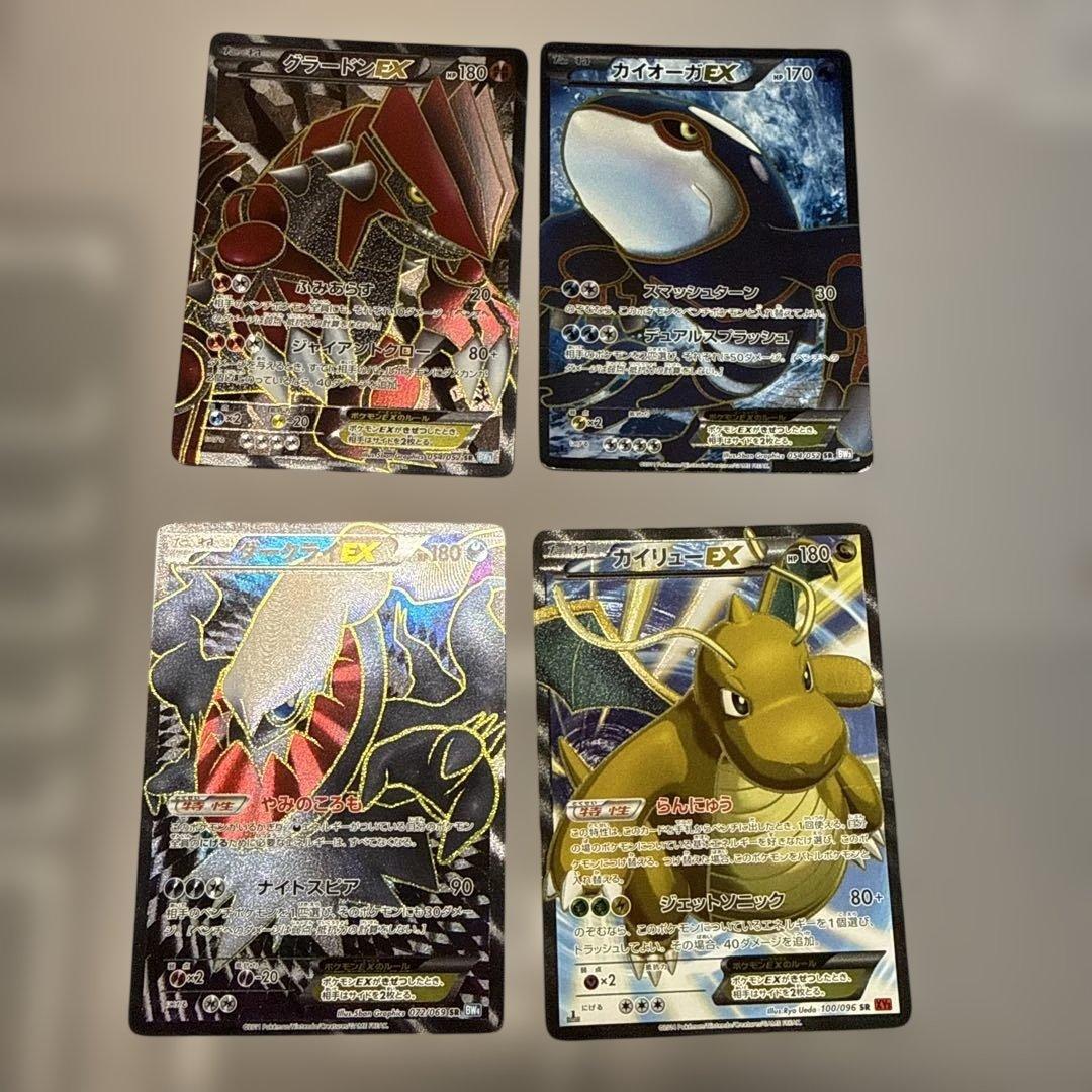 ポケモンカードゲーム　EX SR まとめ売り　引退品　レックウザEX sr など