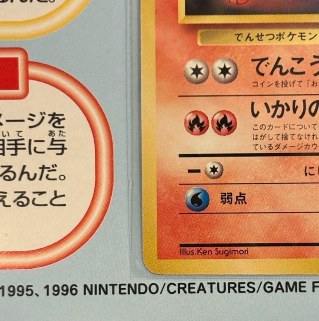 未開封 トヨタオートキャンペーン ピカチュウ ウィンディ ポケモンカードプロモ