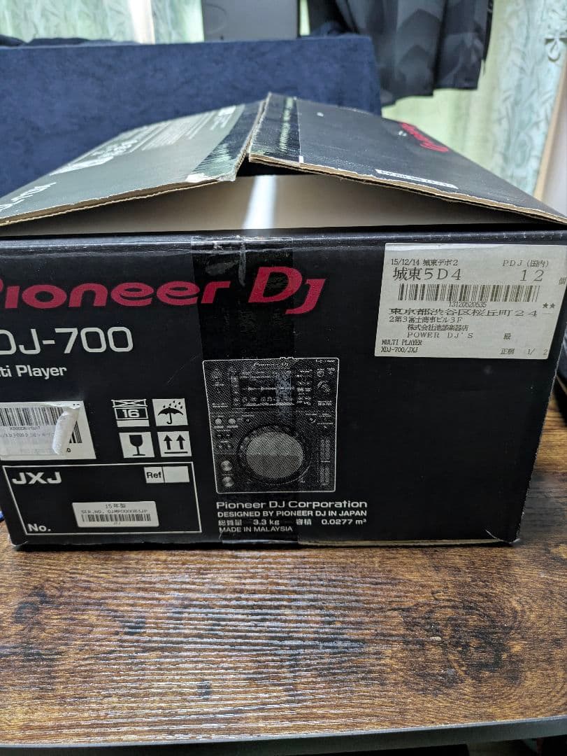 Pioneer DJ XDJ-700 2台セット