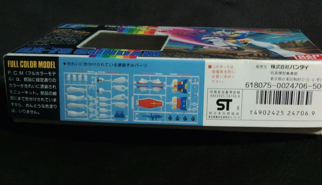 カラー塗装ずみ RX-78 ガンダム 1/144スケール　BAMDAI