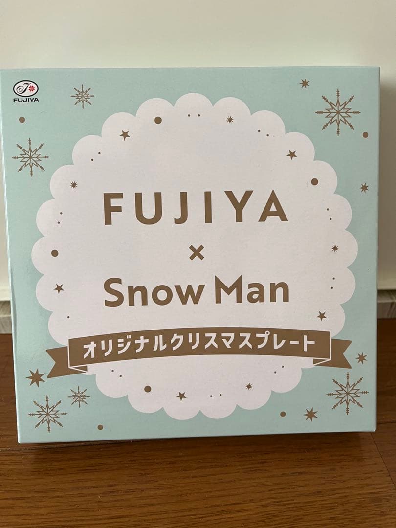 FUJIYA x  Man クリスマスプレート