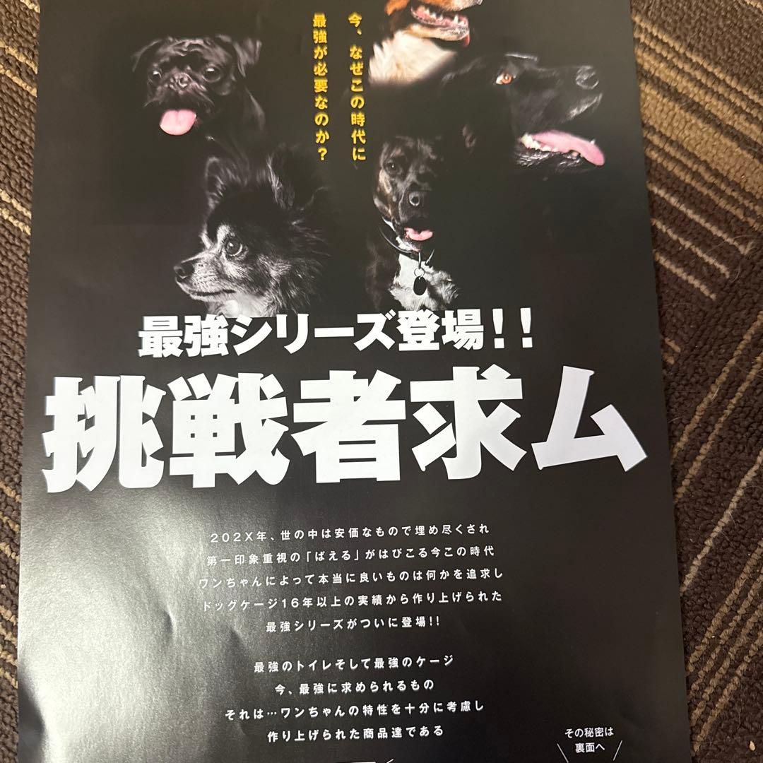犬用トイレトレイ ステンレス製 メッシュ