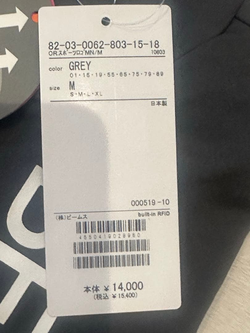 ビームスゴルフ メンズ　サイズM