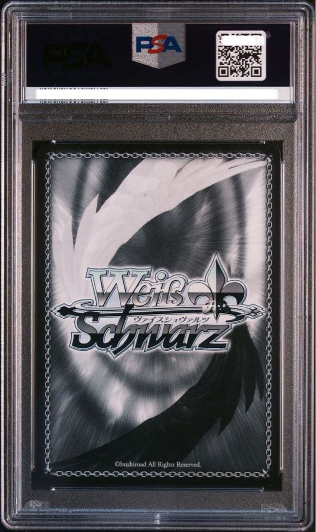 PSA10 尾丸ポルカSP hololive SUPER EXPO