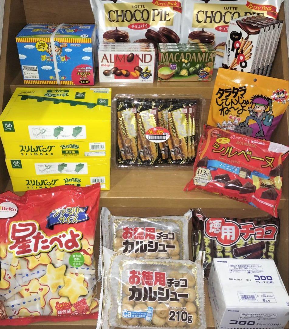 お菓子　まとめ売り　大量　チョコパイなど